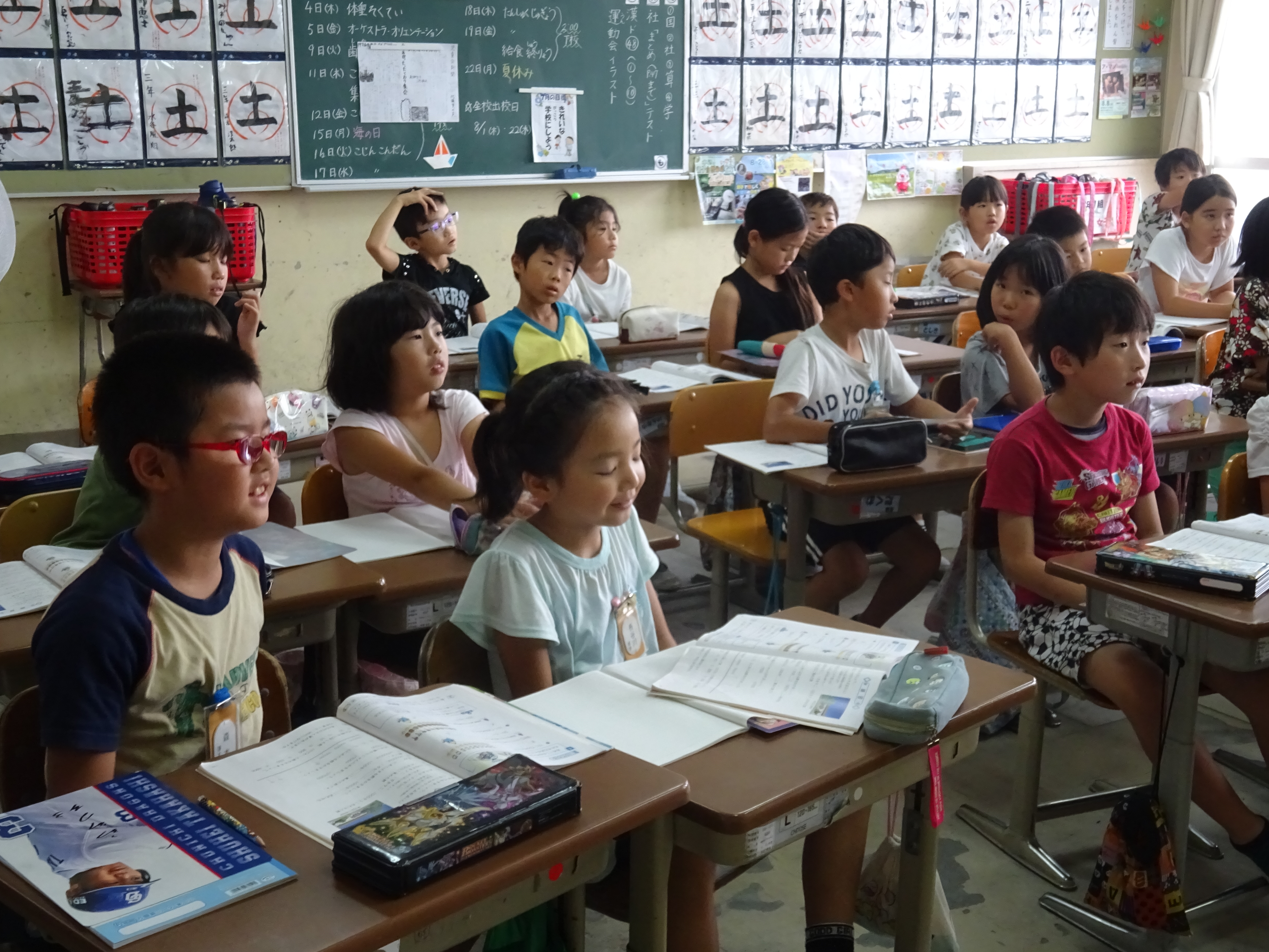 ３年１組 算数の時間 津島市立西小学校