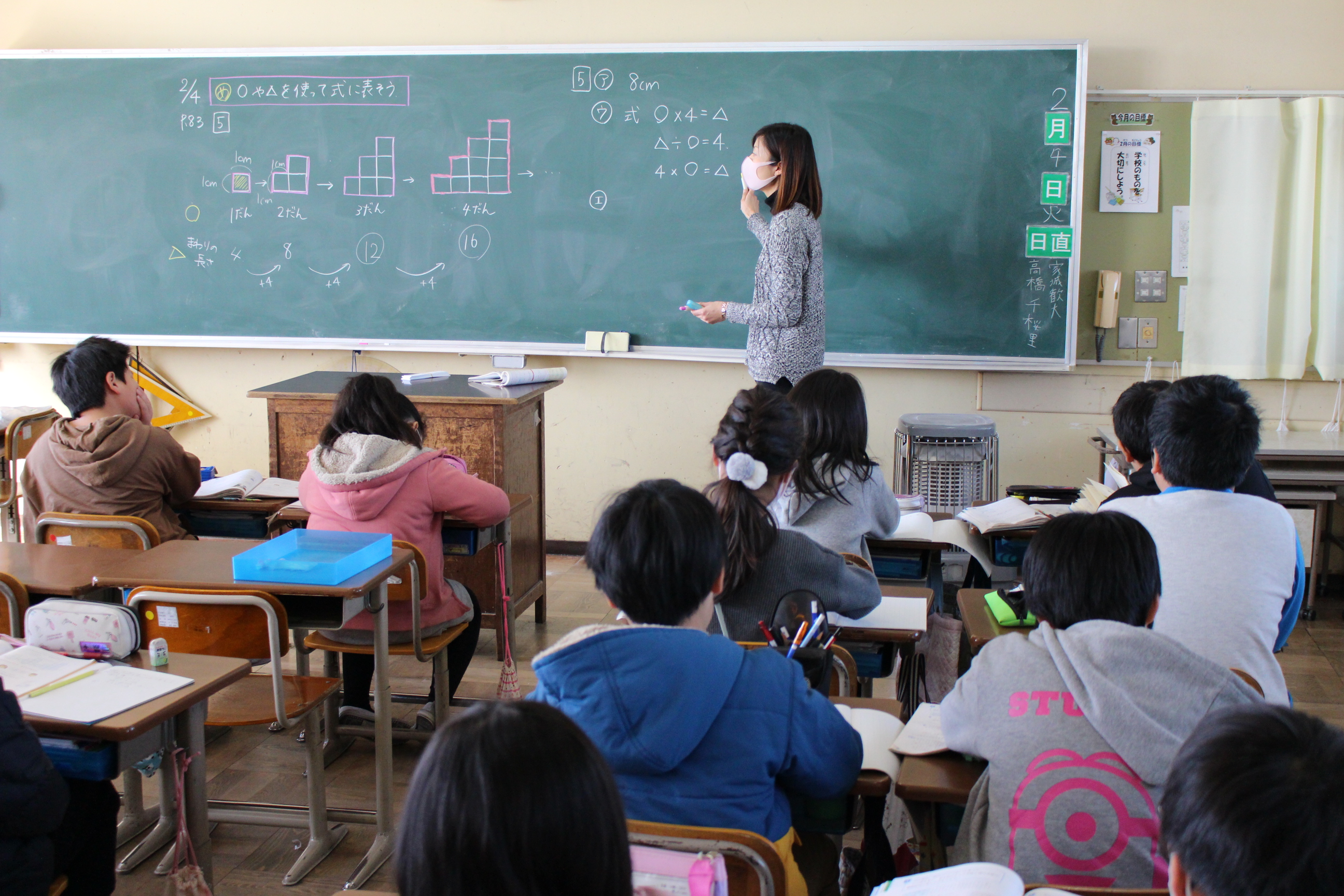 ４年１組 算数の学習 津島市立西小学校