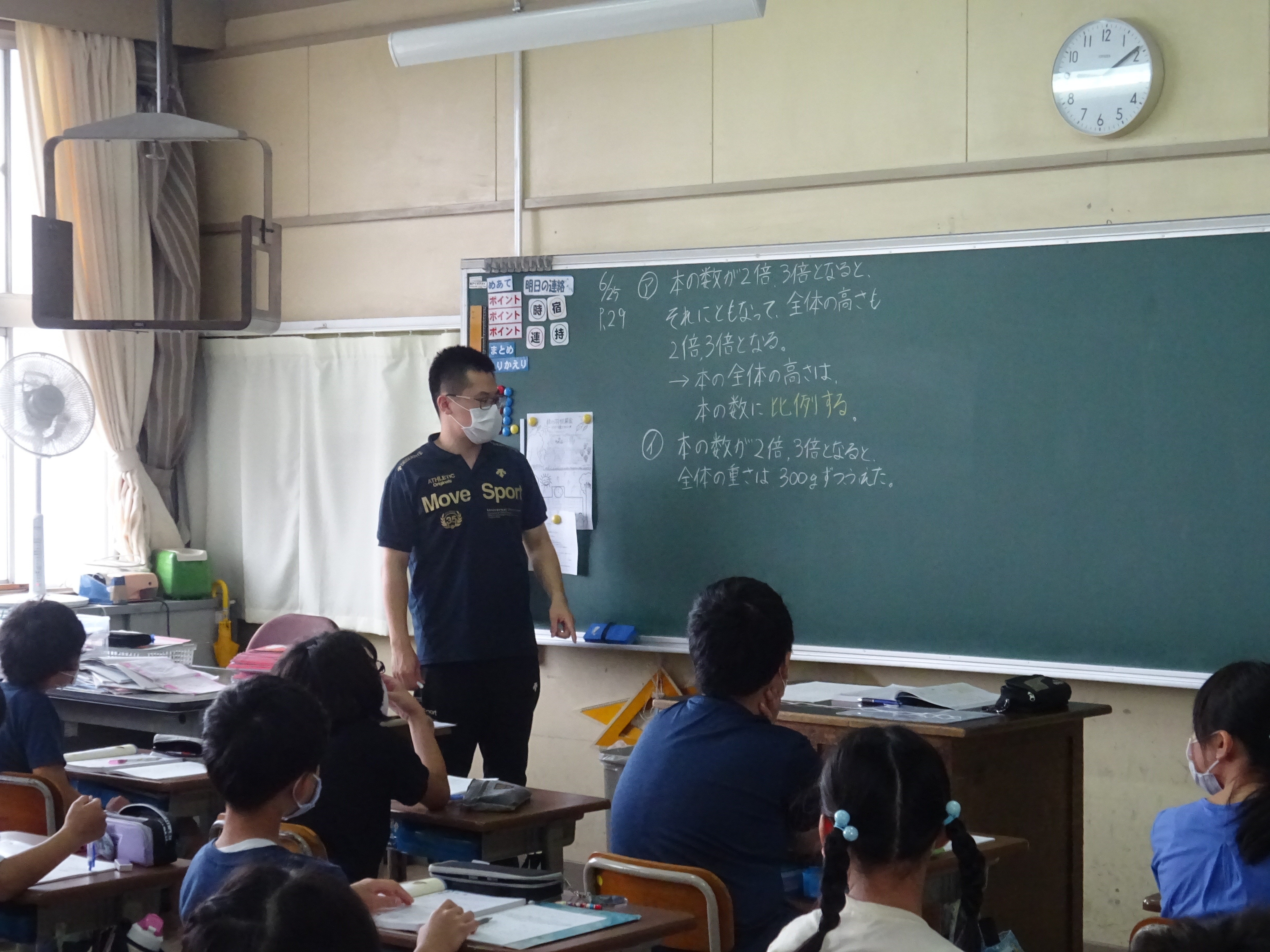 ５年２組 算数の授業 津島市立西小学校